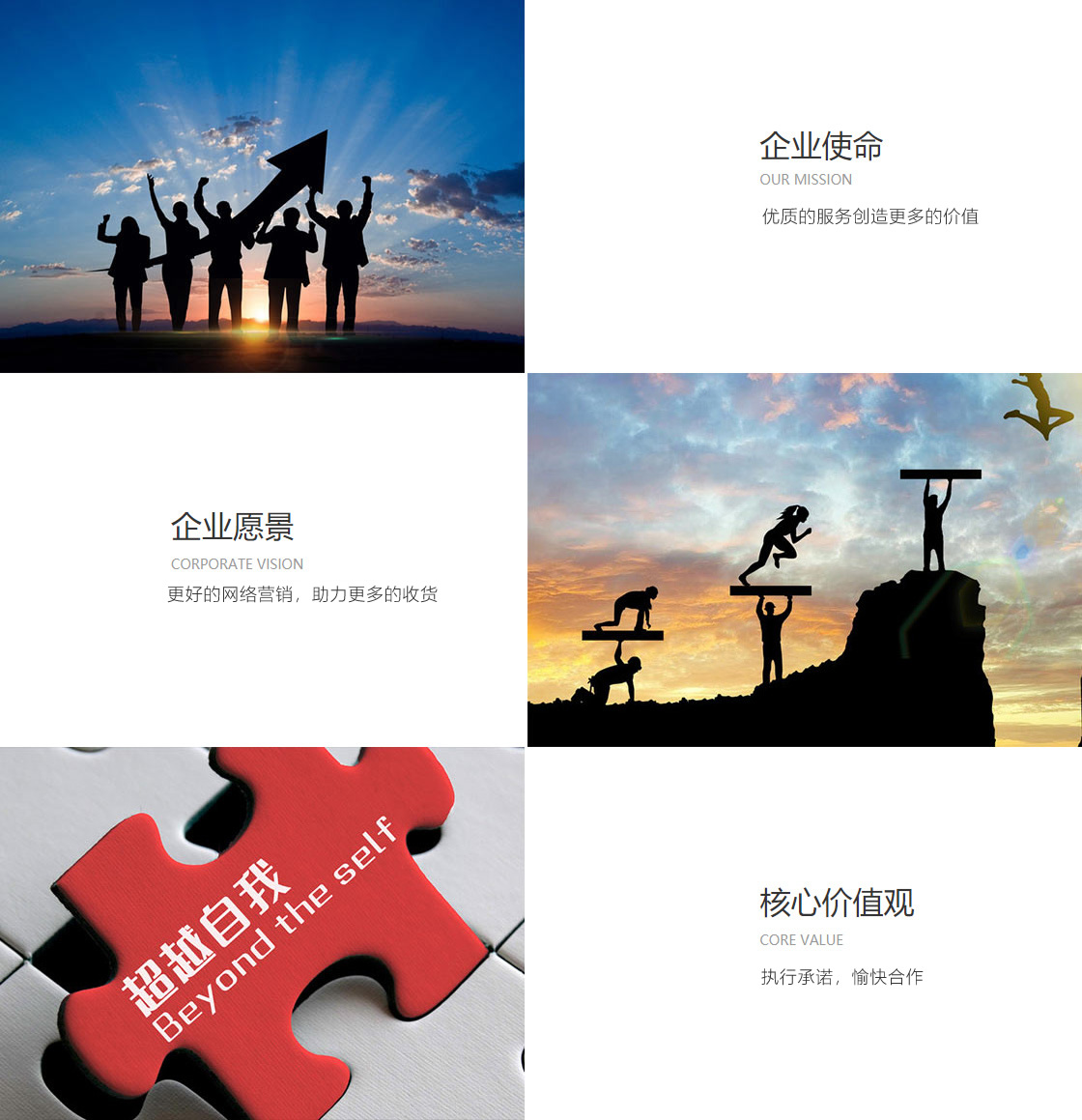 企業(yè)文虎.jpg