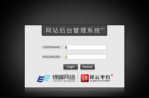 蕪湖網(wǎng)站制作公司 蕪湖網(wǎng)站制作公司
