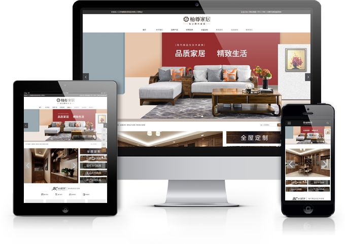 蕪湖網(wǎng)站建設(shè) 蕪湖網(wǎng)站建設(shè)